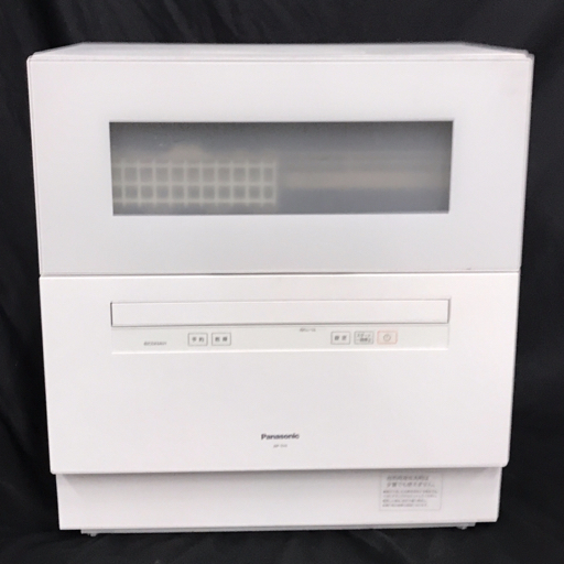 Panasonic NP-TH4-W 電気食器洗い乾燥機 食洗器