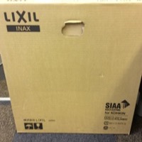 LIXIL CW-B51 BW1 シャワートイレシートタイプ 2016年製 未使用